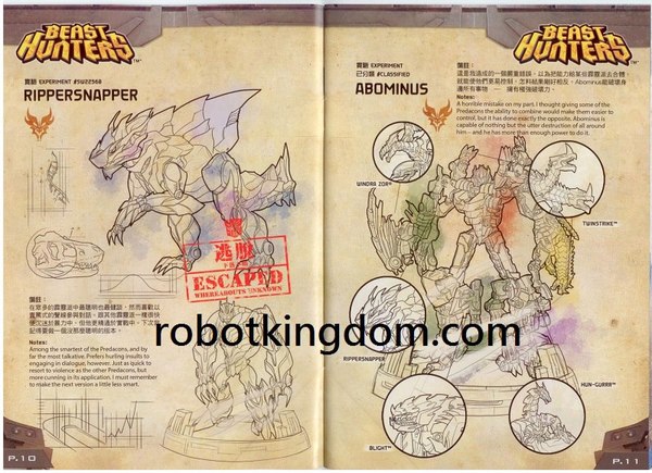 Free Beast Hunters Stickers And Catalogs With Beast Hunters And Kre O Purchases Image  (3 of 3)